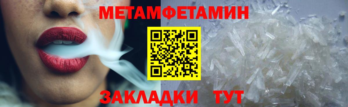 АМФЕТАМИН  Вход с VPN  Муром  Амфетамин 97% 