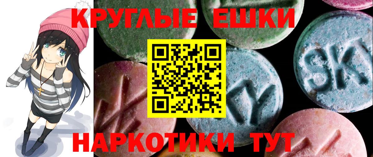 Ecstasy XTC Муром