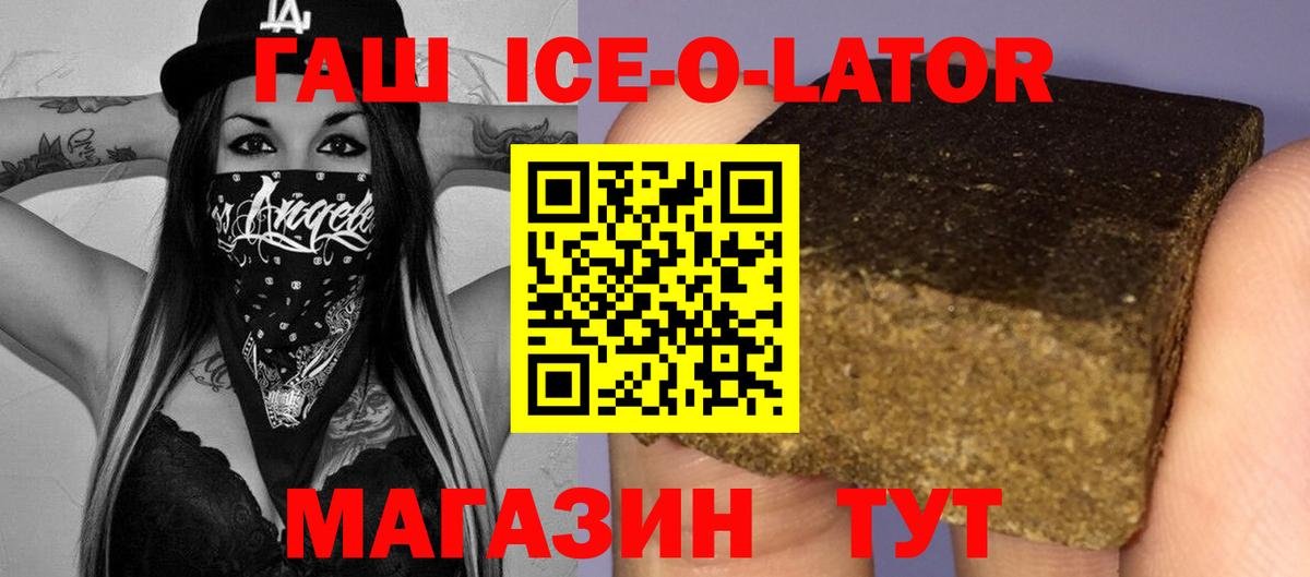 ГАШИШ Cannabis  ГАШ 40% ТГК  наркота  Муром  Вход с VPN 