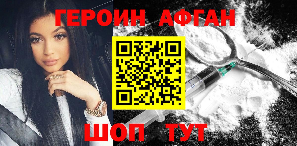 Муром  ГЕРОИН VHQ  Вход с VPN 