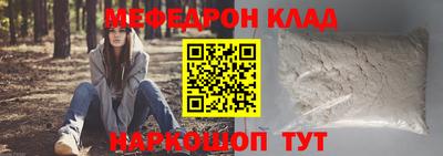 амфетамин Бузулук