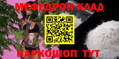 мефедрон мука Бугуруслан