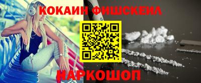 мефедрон мука Бугуруслан