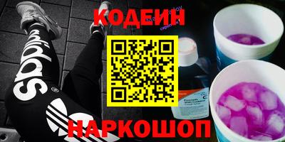 амфетамин Бузулук