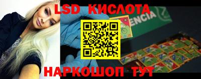 амфетамин Бузулук