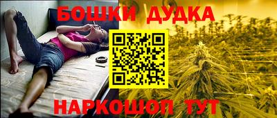 мефедрон мука Бугуруслан