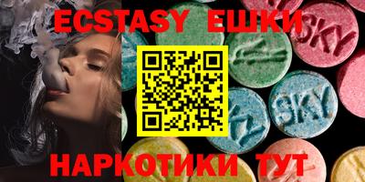 амфетамин Бузулук