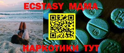 амфетамин Бузулук