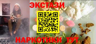 мефедрон мука Бугуруслан