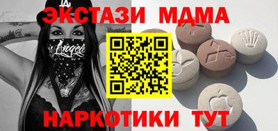 MDMA Premium VHQ Будённовск