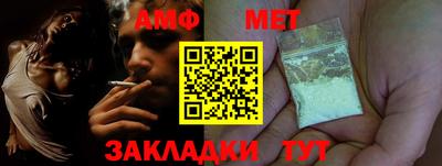 мефедрон мука Бугуруслан