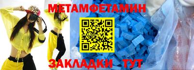 амфетамин Бузулук