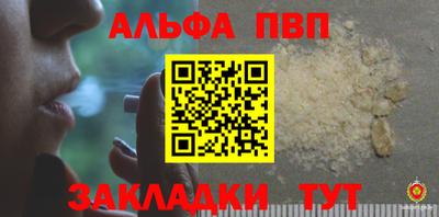 амфетамин Бузулук