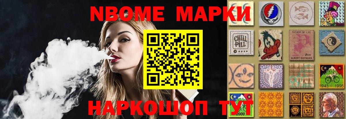 LSD-25 экстази ecstasy  Лсд 25 экстази кислота  Муром  Вход с VPN 