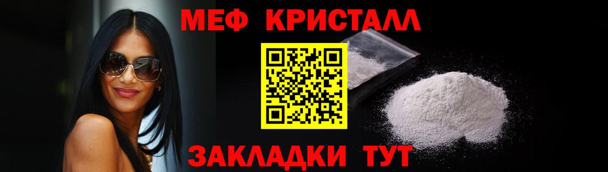 Муром  Мефедрон  Марихуана  МЕТАМФЕТАМИН  ГАШ  LSD-25  Вход с VPN  Меф кристаллы 