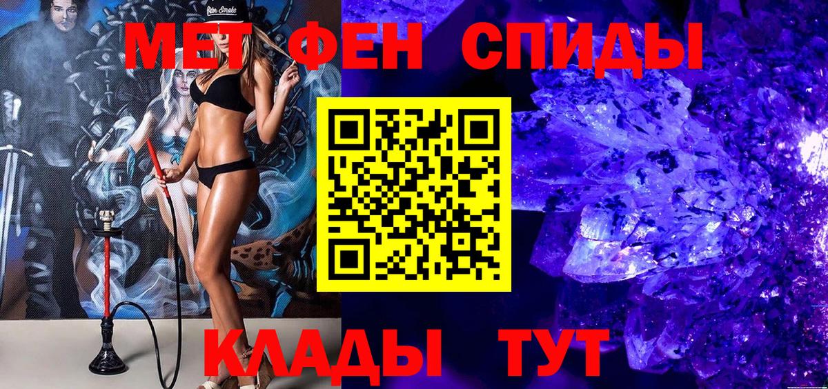 Муром  Первитин Methamphetamine  Вход с VPN  Первитин Methamphetamine 