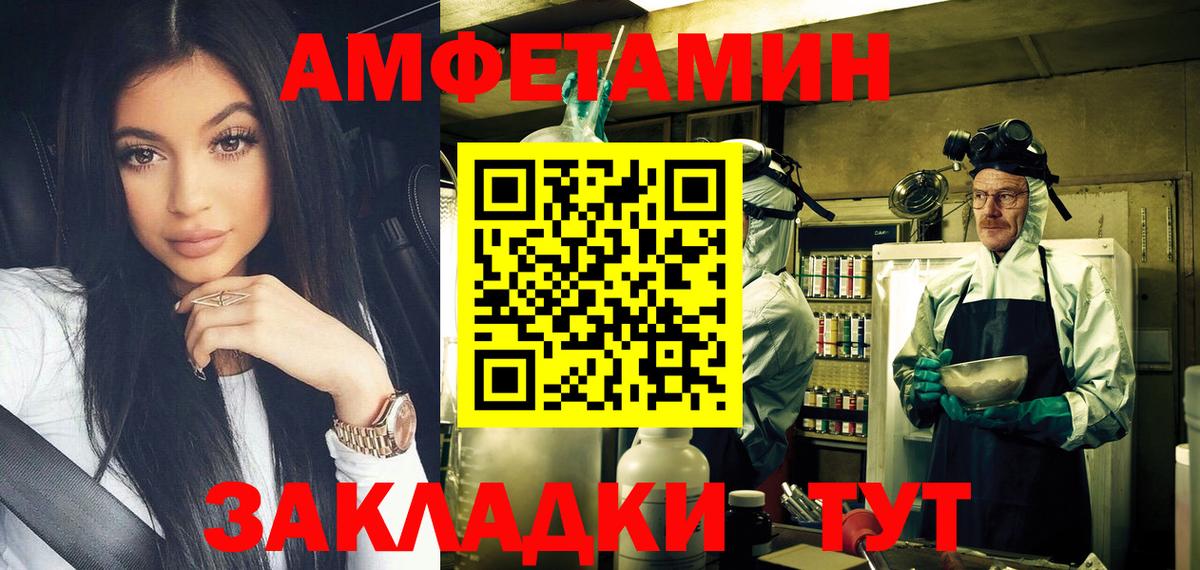 Лсд 25 Муром