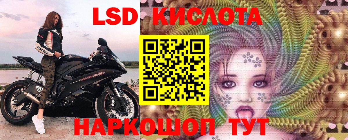 Муром  Марки 25I-NBOMe 1,8мг  Вход с VPN  Марки 25I-NBOMe 1,8мг 