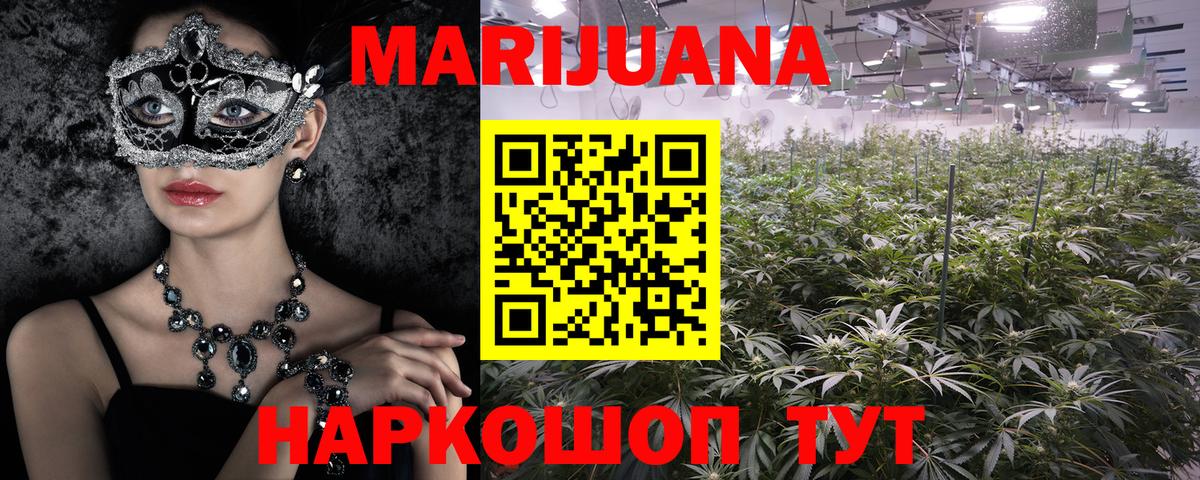 МАРИХУАНА Ganja  Марихуана MAZAR  Муром  Вход с VPN  Бошки Шишки Amnesia 